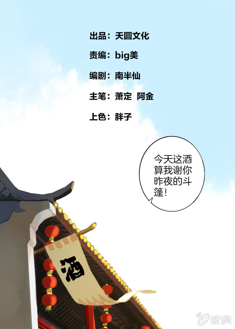 阿银5