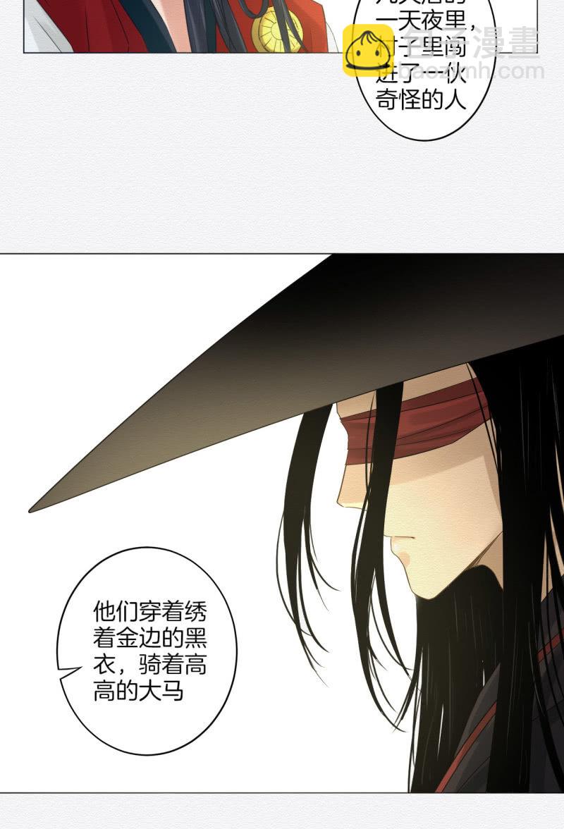 先生29