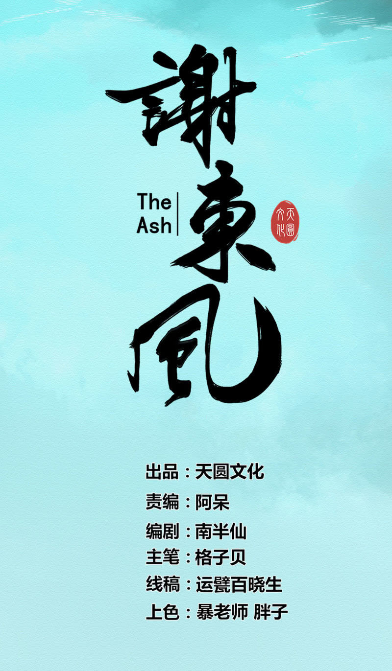 阳春面9