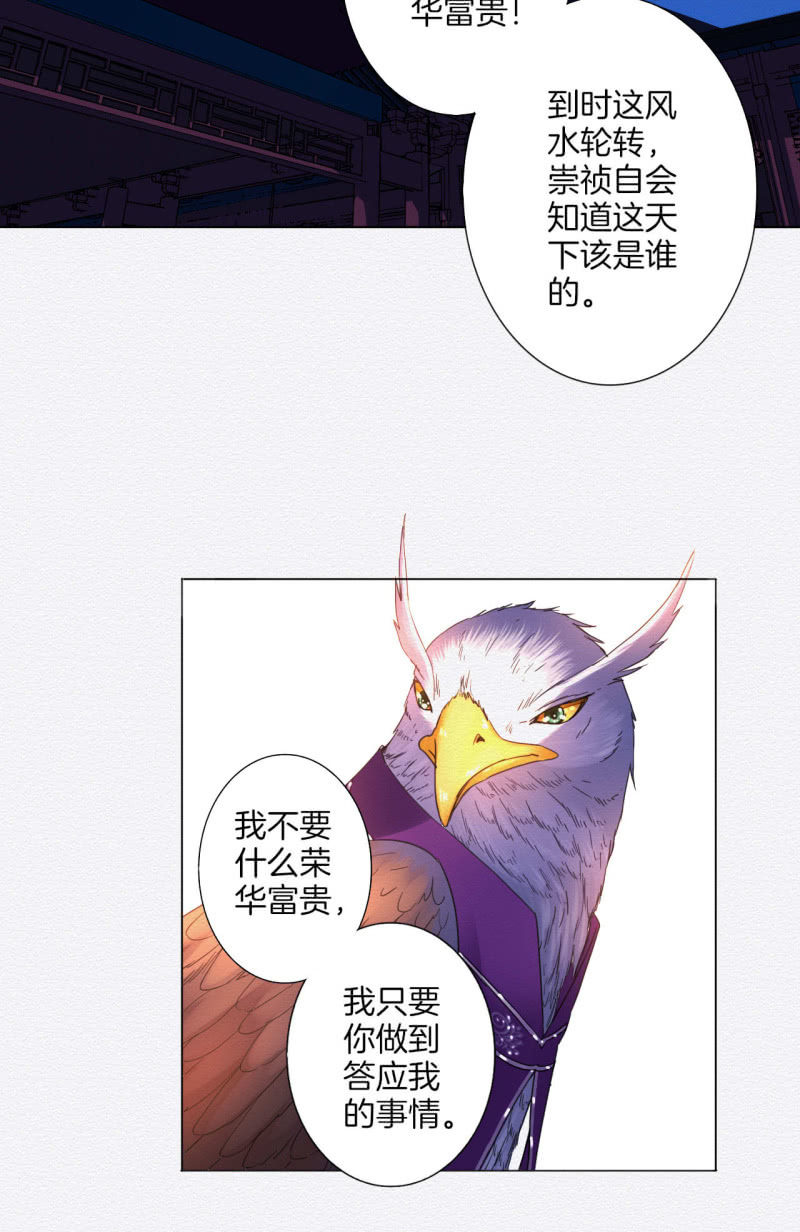 朱由虚23