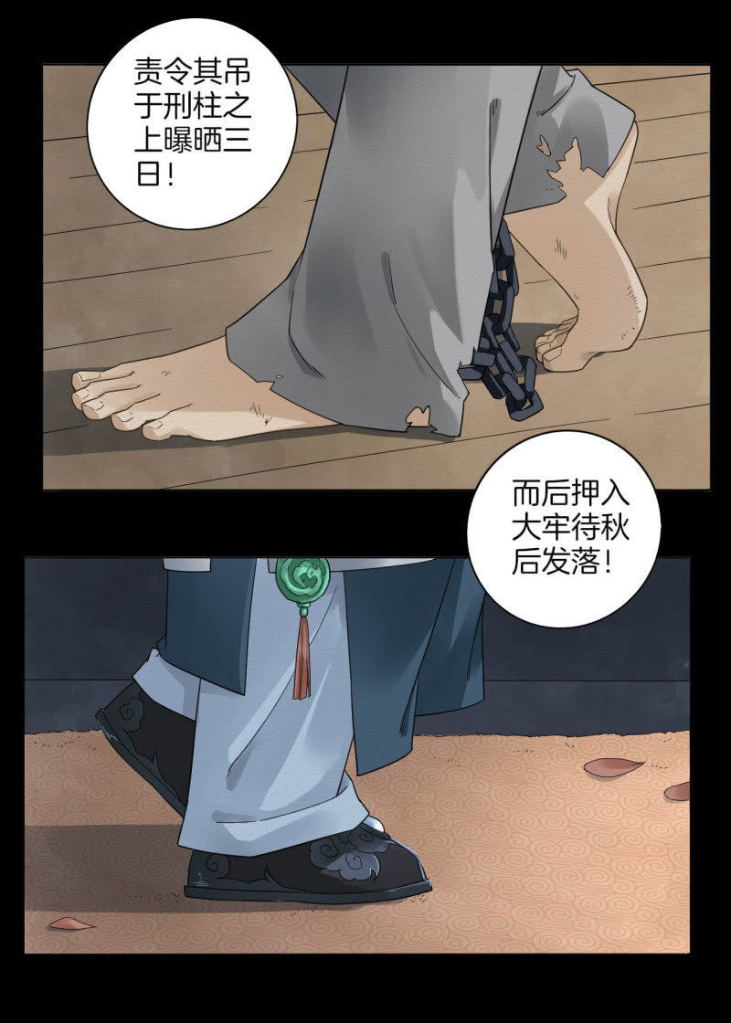 叫花子23