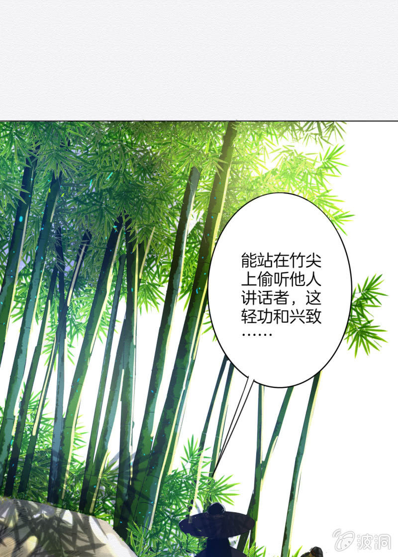 窃星34