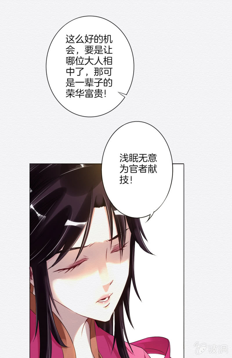 鸢2