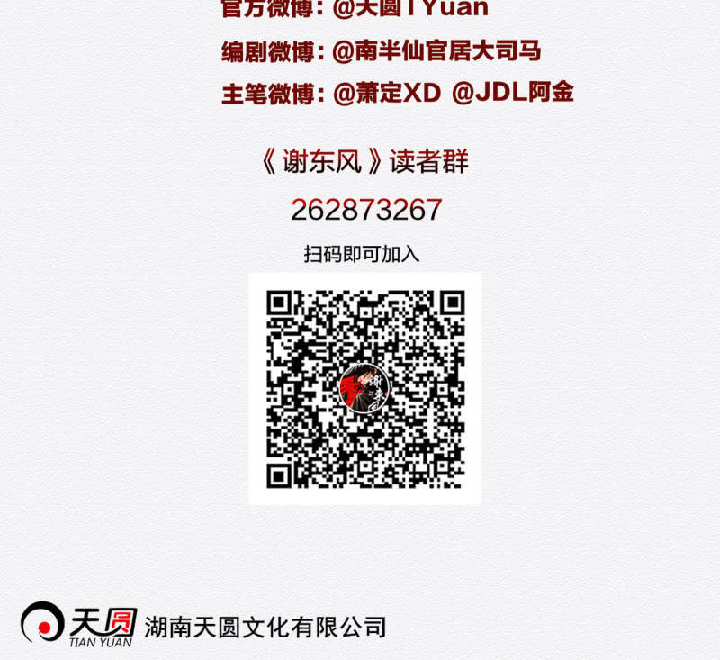锦鲤39