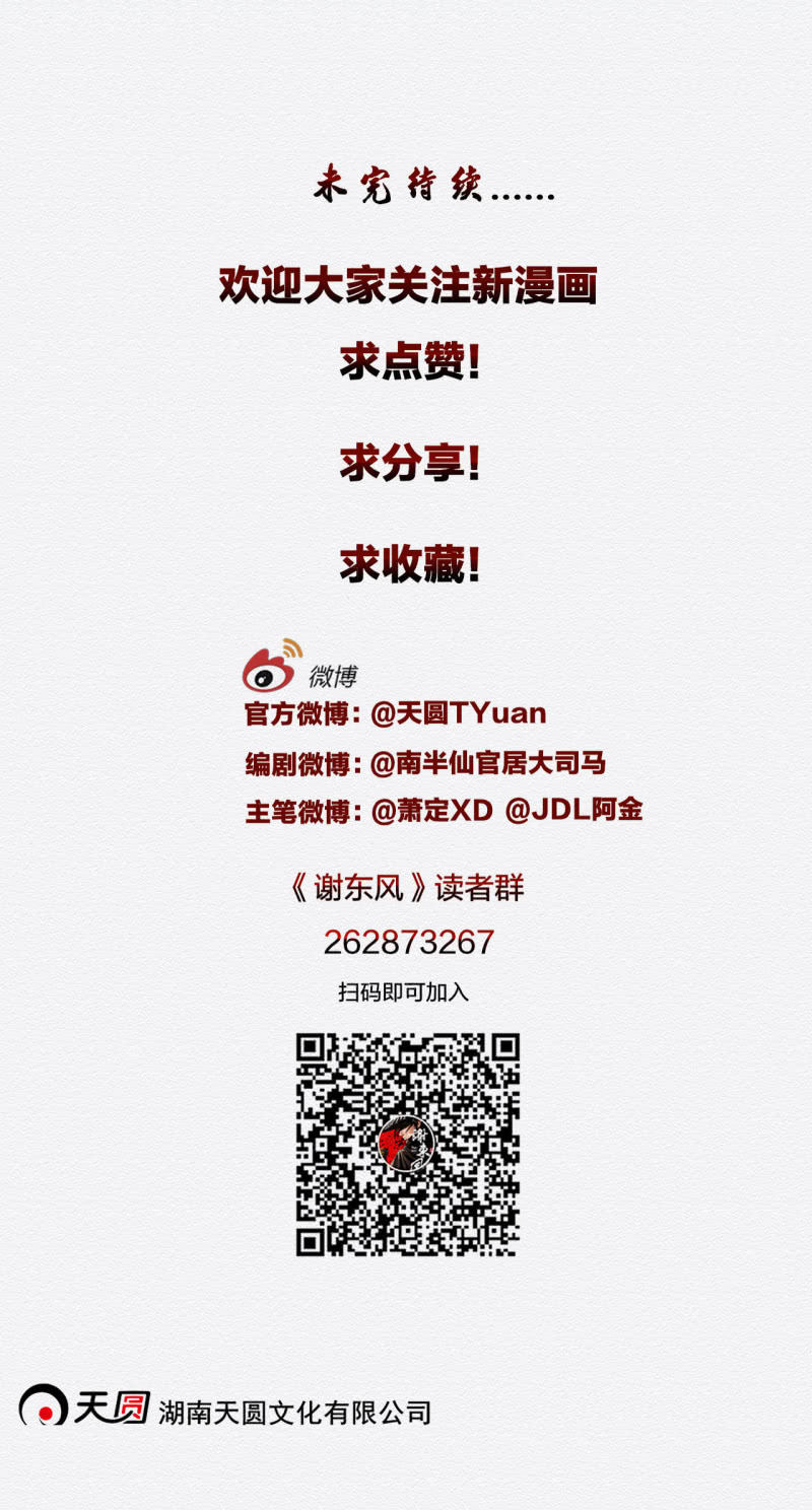 恶霸35