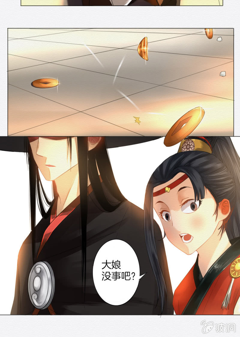 大娘10