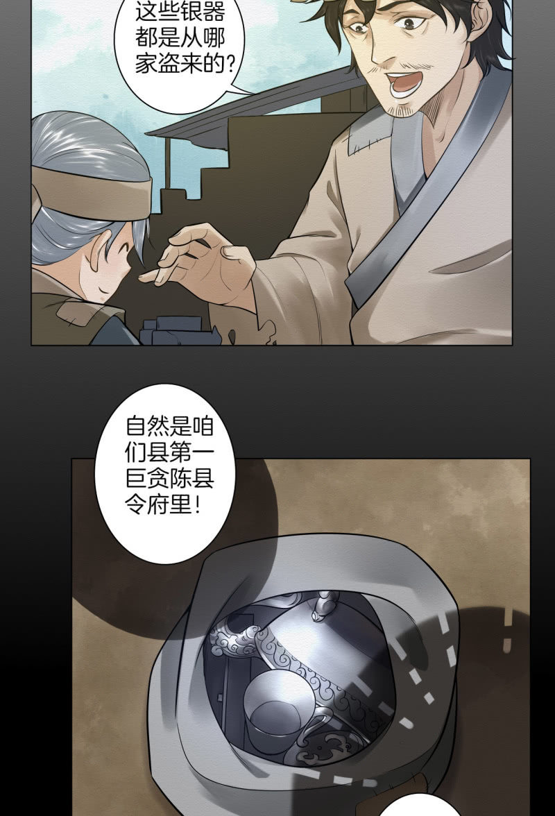 七公13