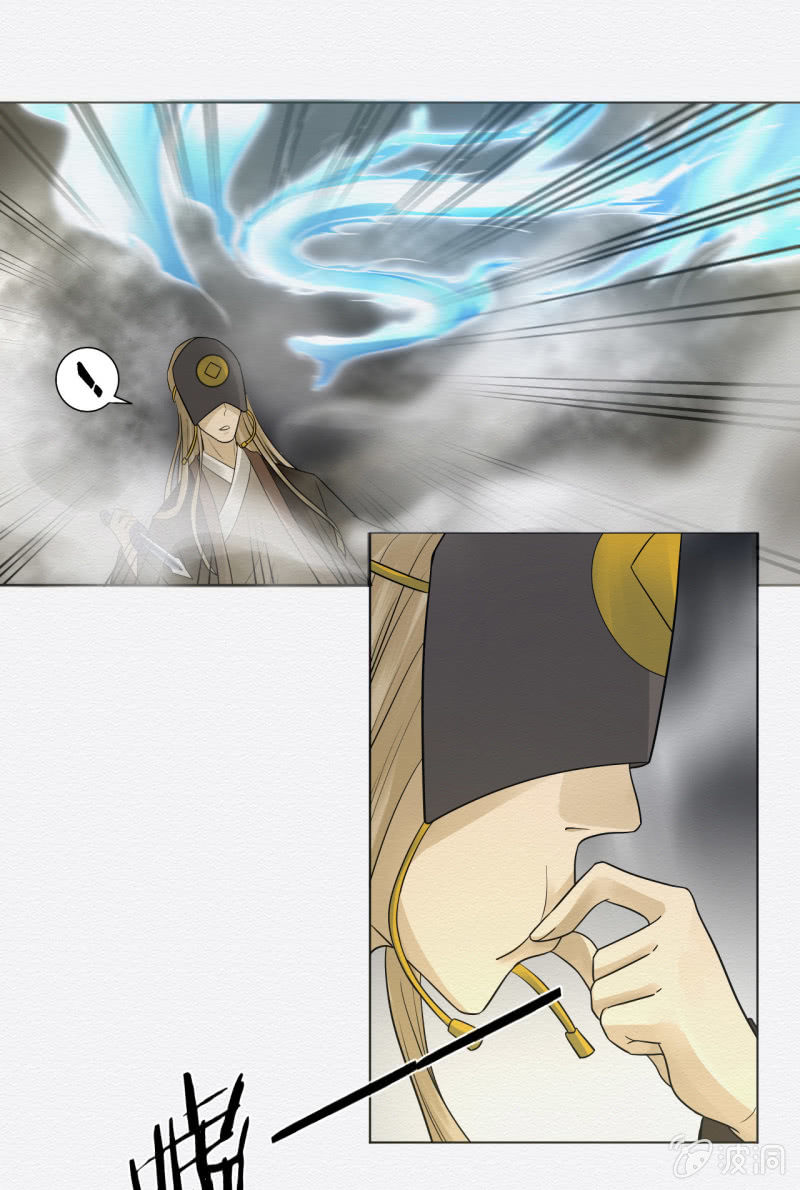 蛇蛊24