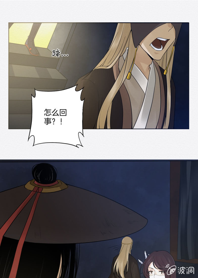 祭物20