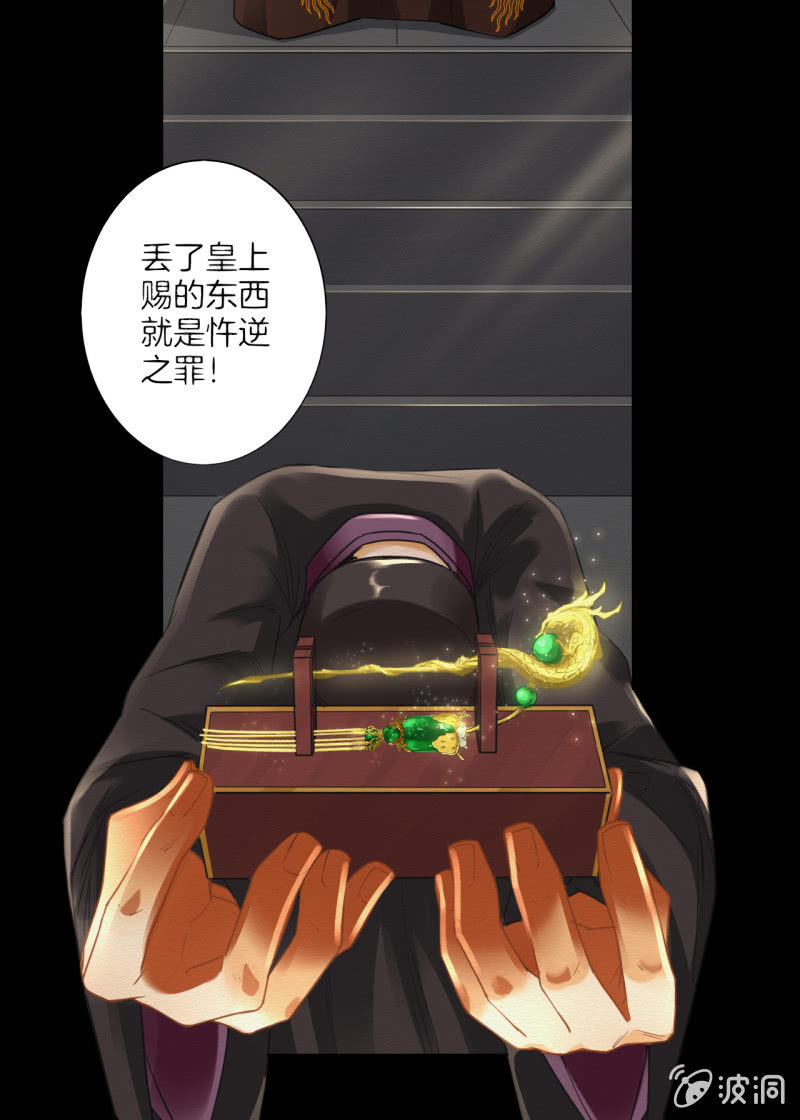 谢东风67