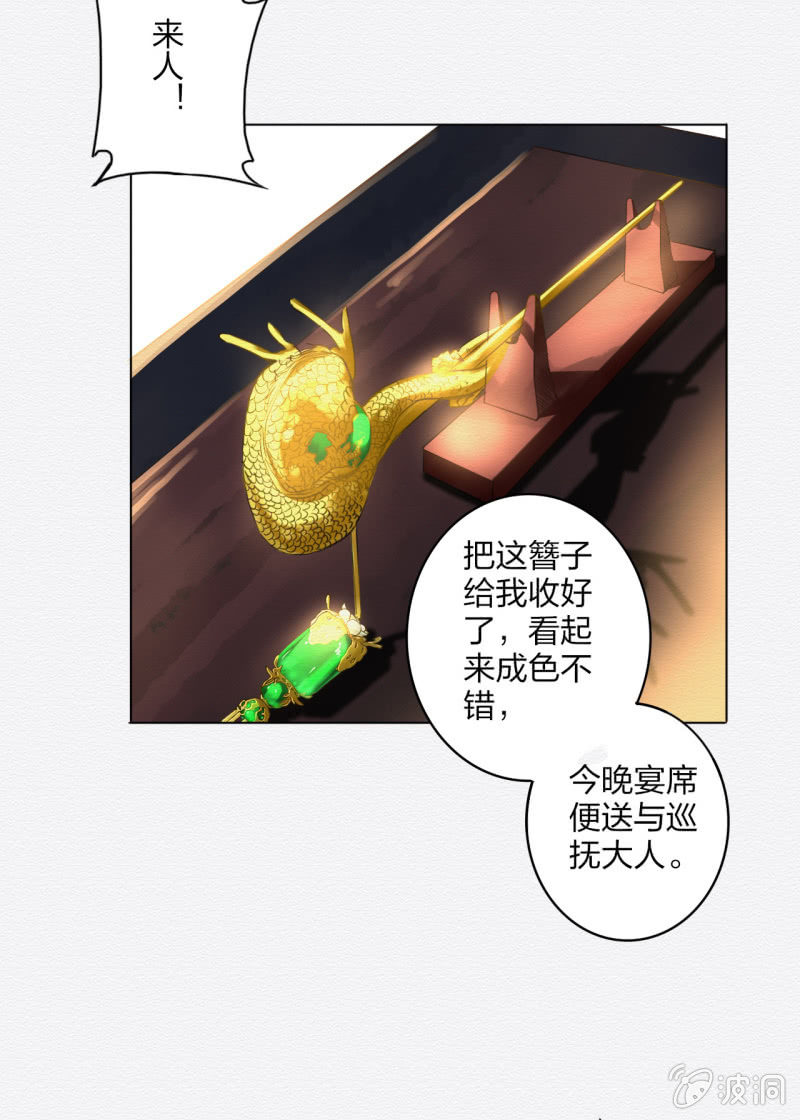 怀仁34