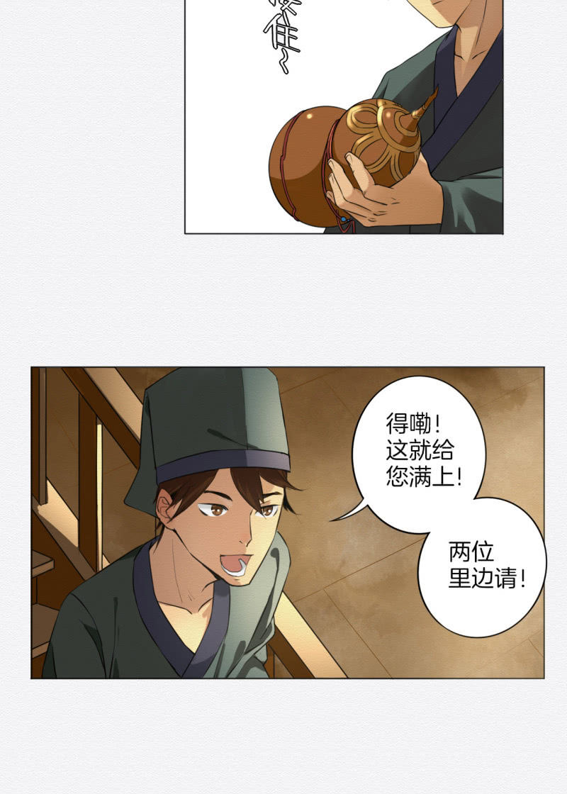 悦宾楼10
