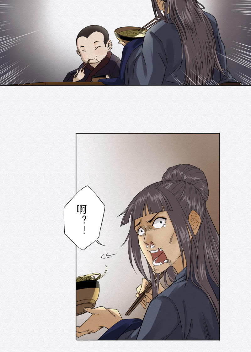 悦宾楼15