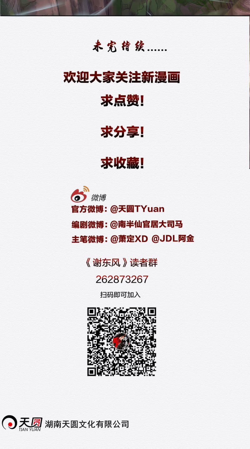 沈拓37