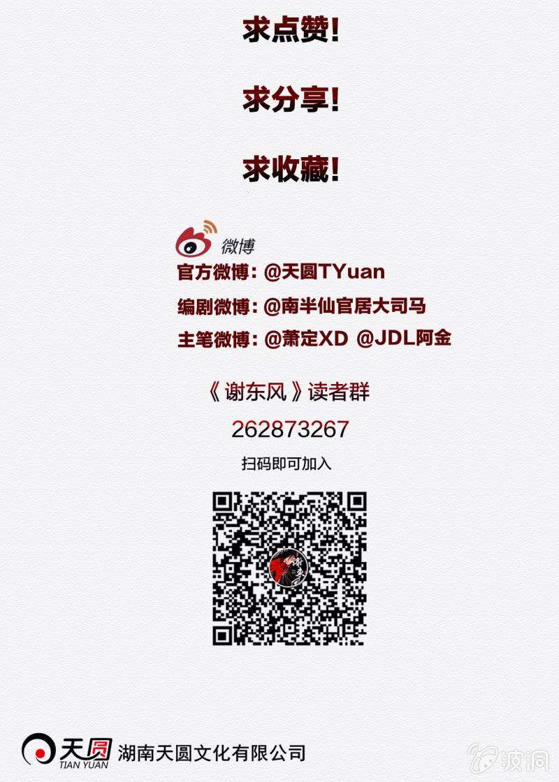 知县大人35
