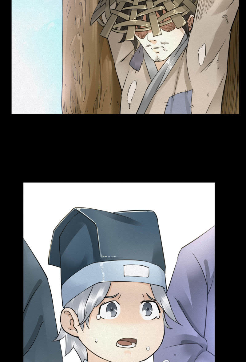 师傅13