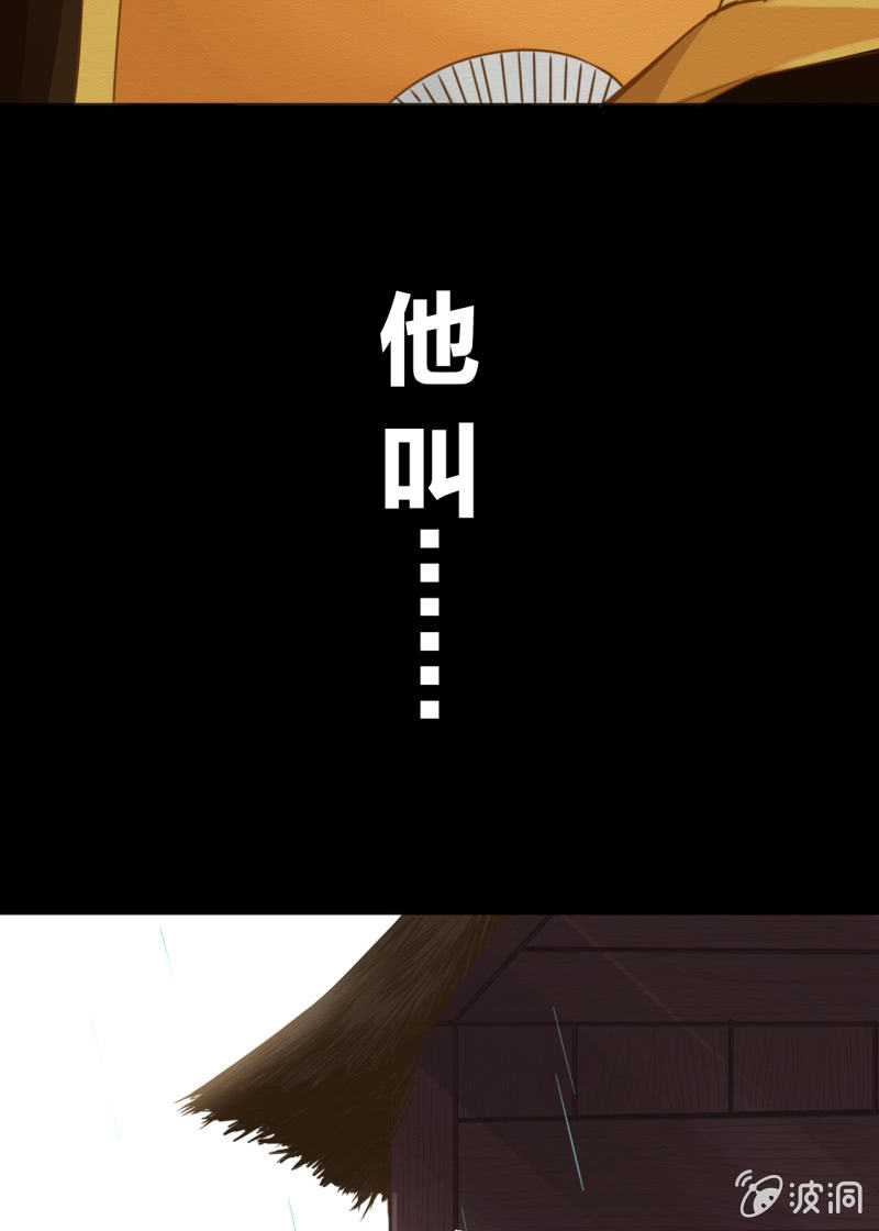 谢东风114
