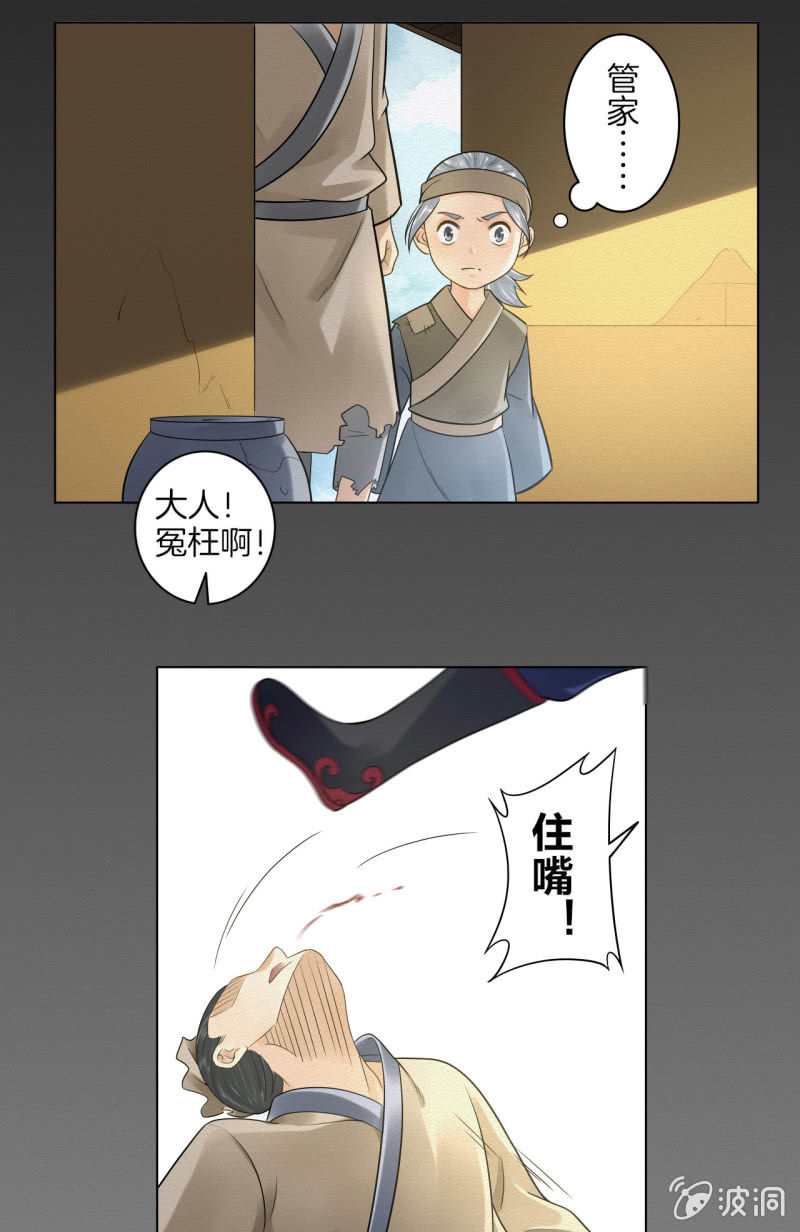 七公32