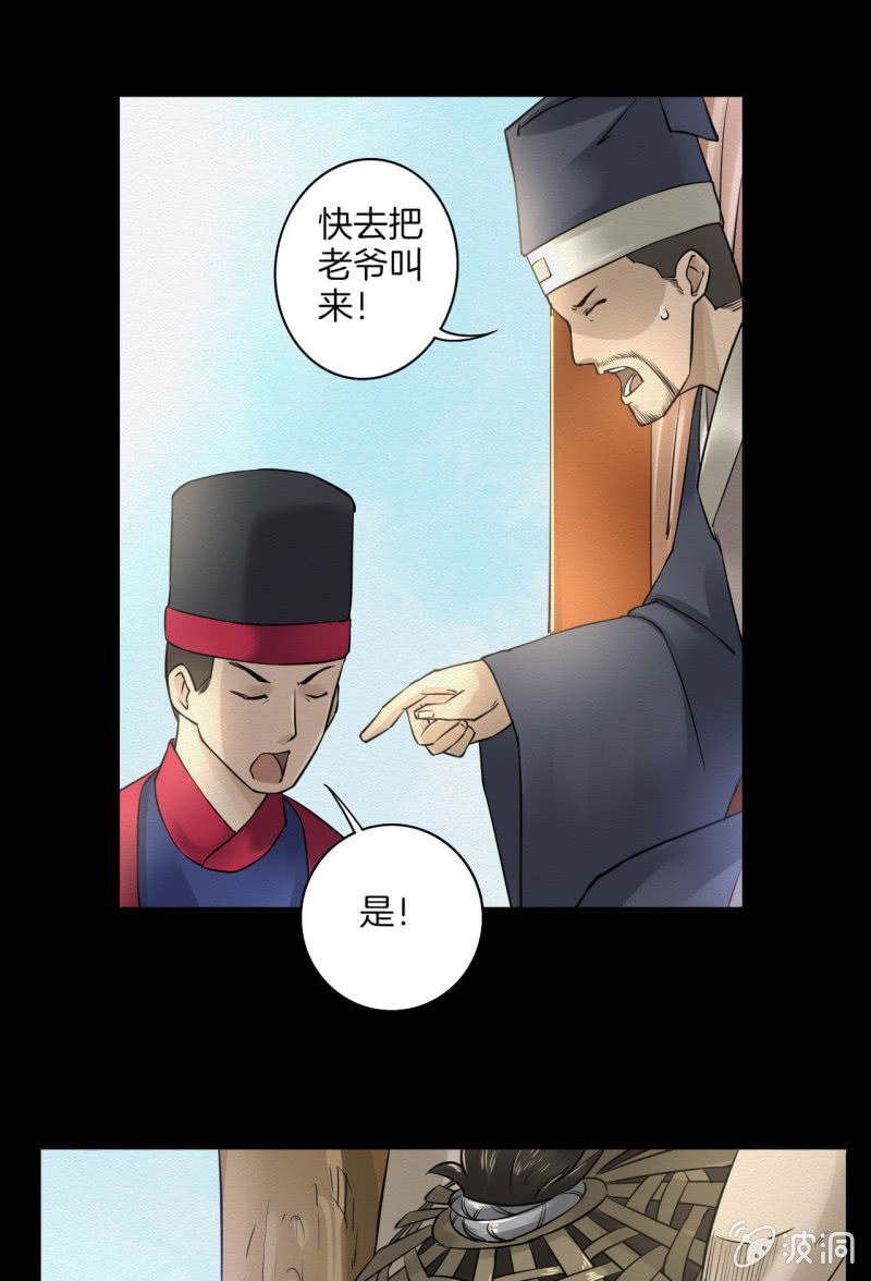 师傅12