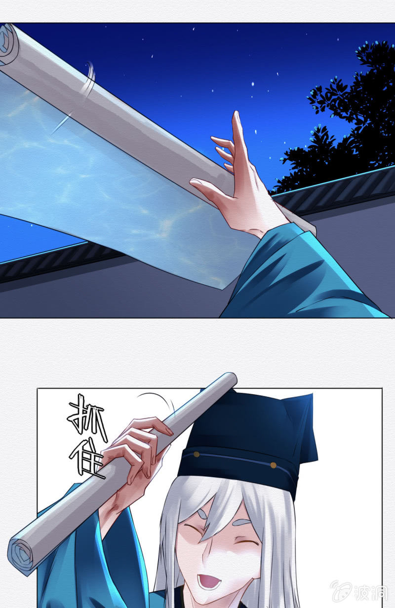 画卷10