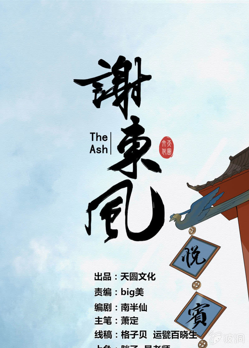 悦宾楼0