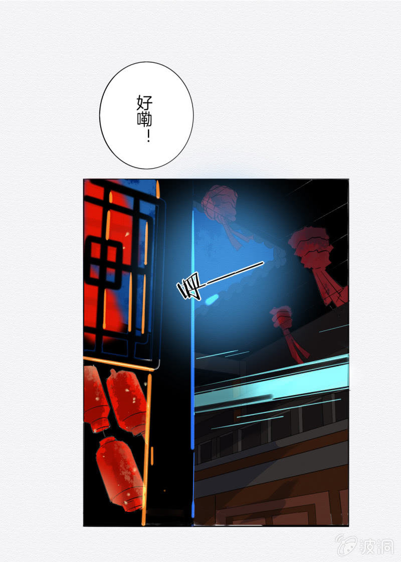追风36