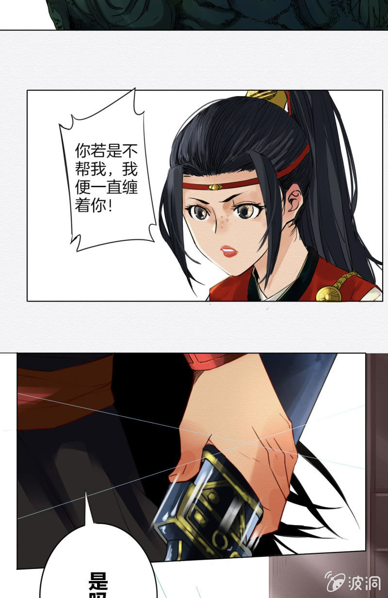 谢东风103