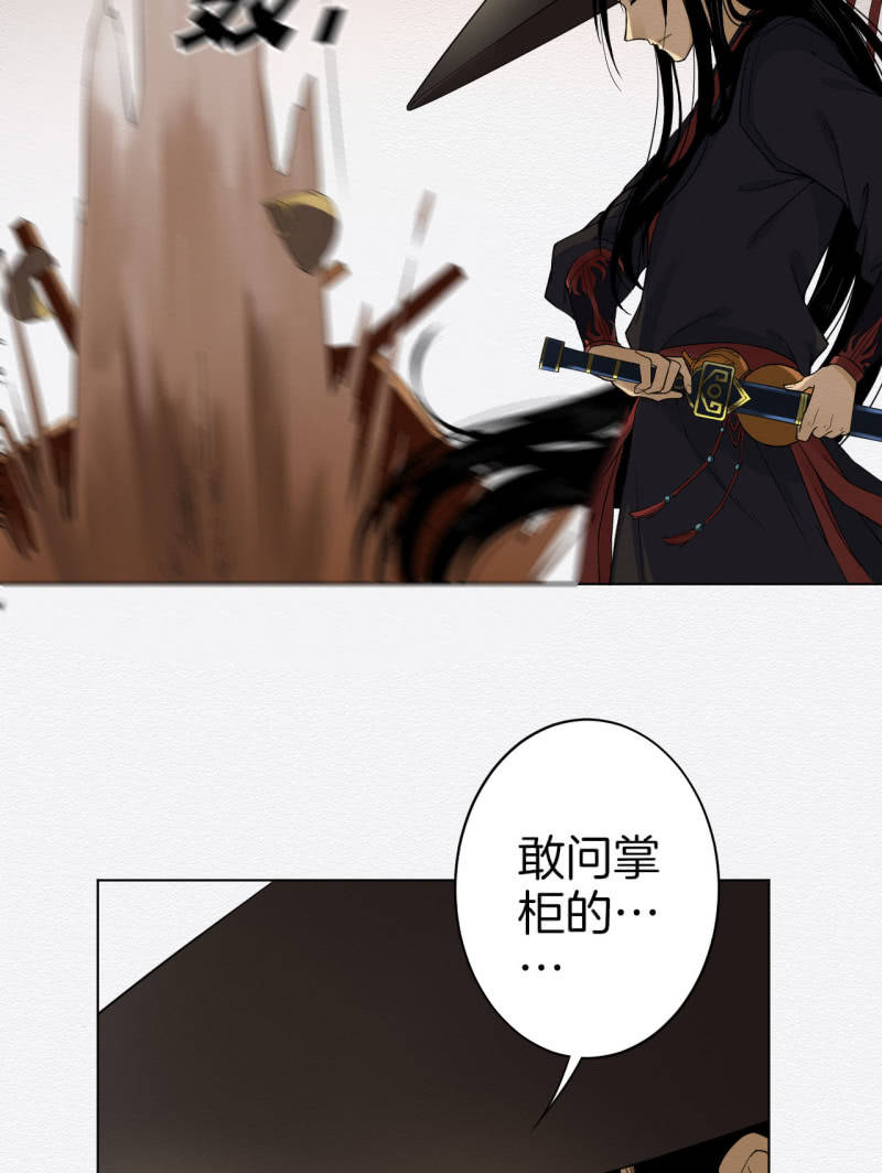 赌咒37