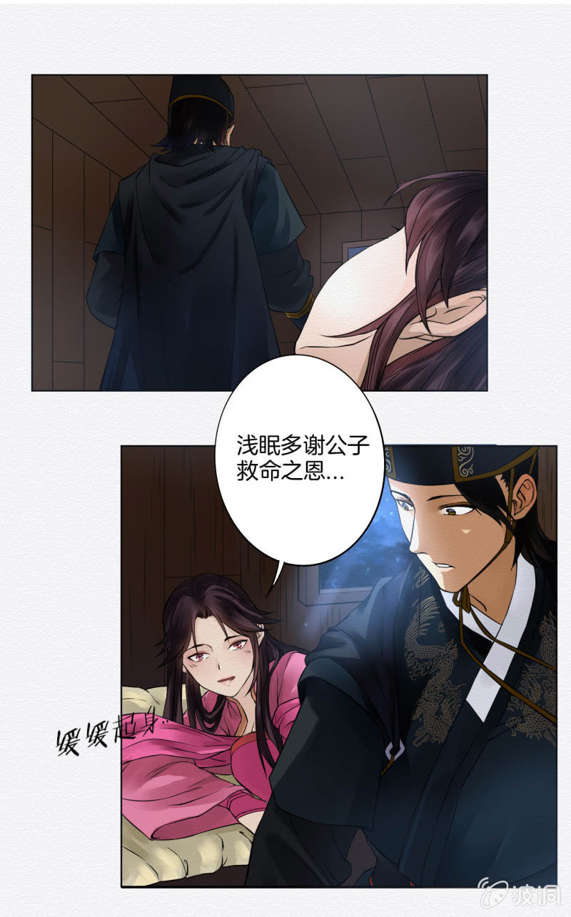 药童8