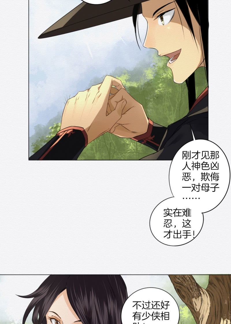 重新选择14