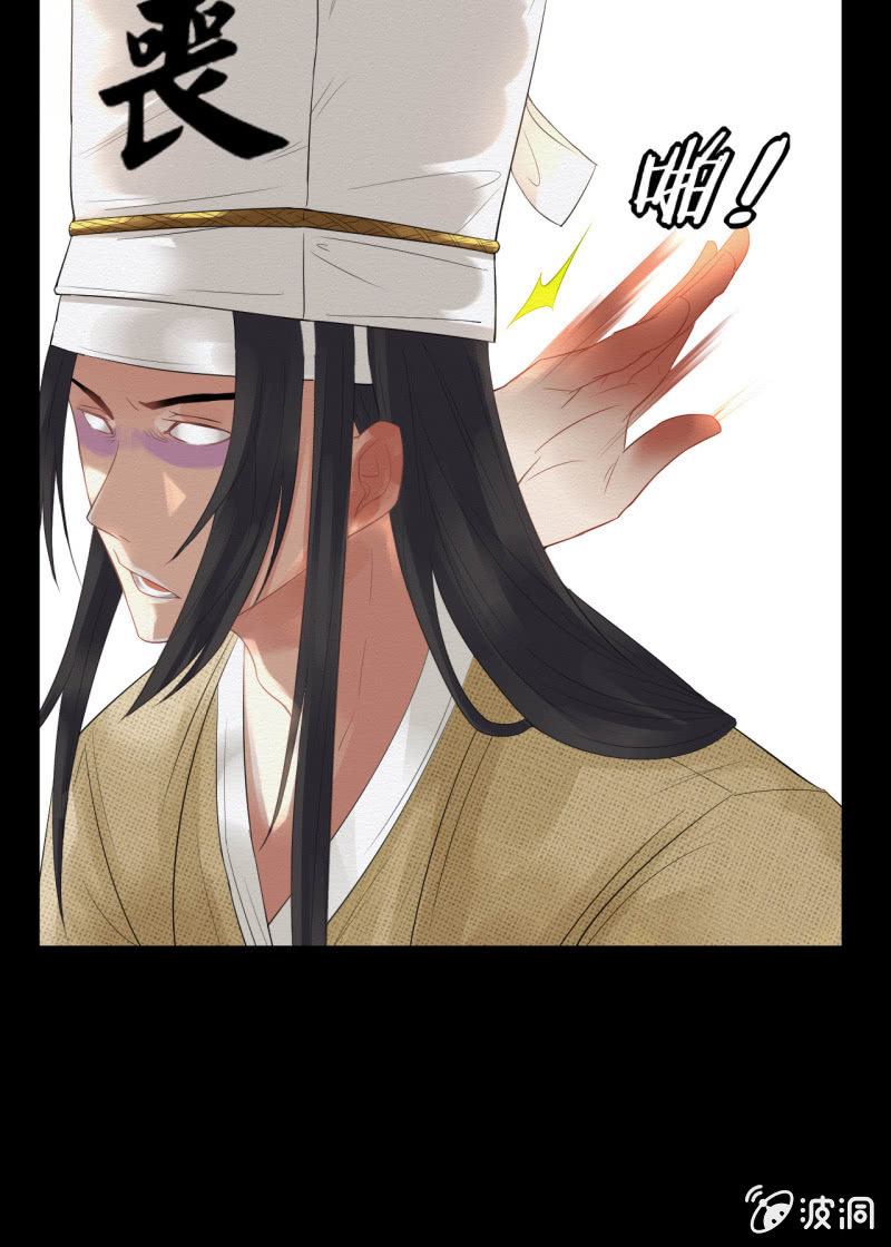 窃星7