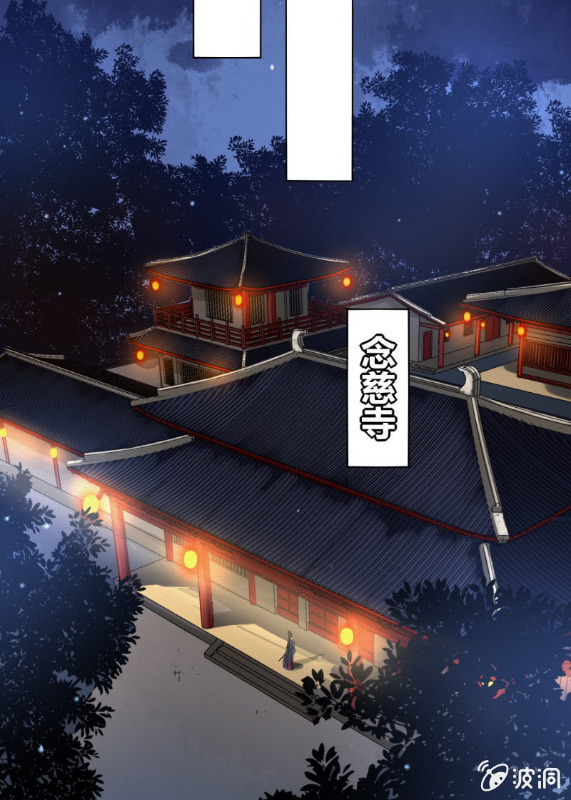 无果大师13