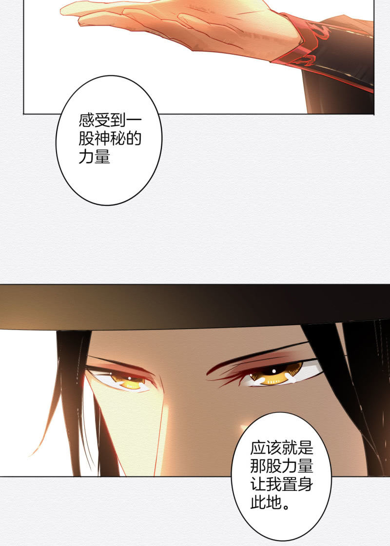 叶井7
