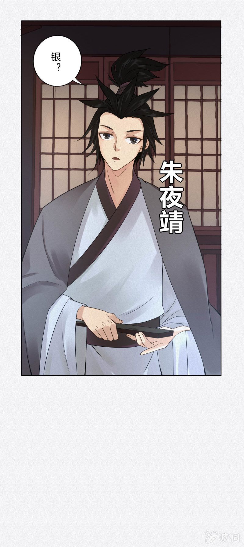 朱夜靖28