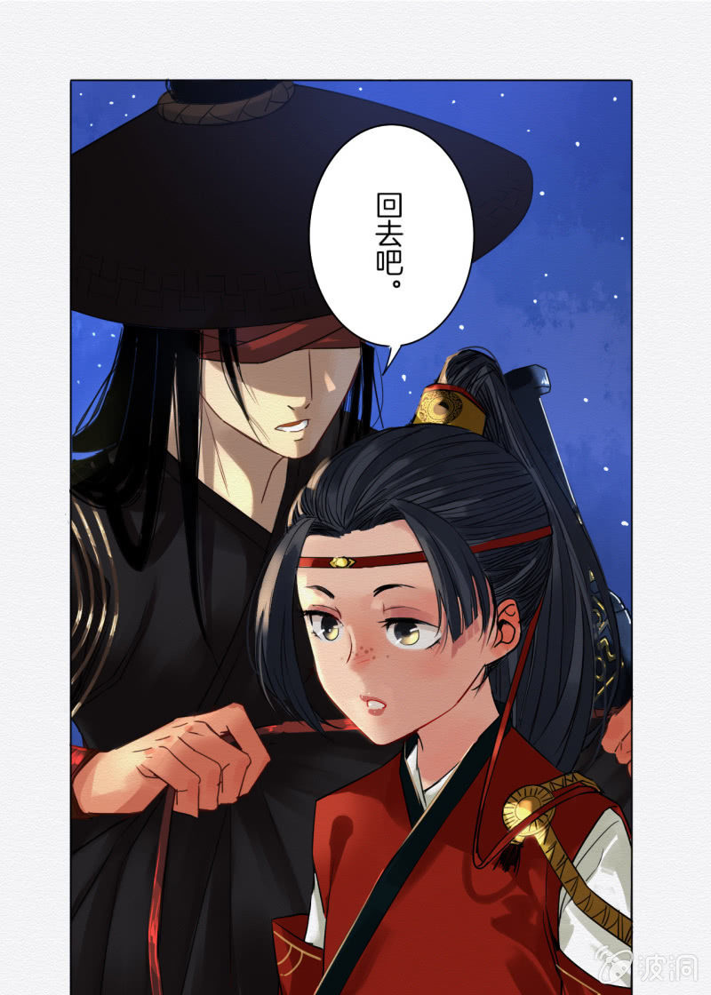 追风8