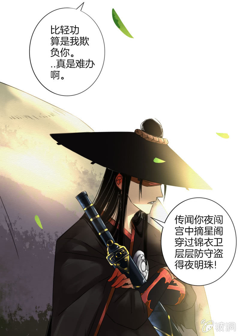 无果大师8