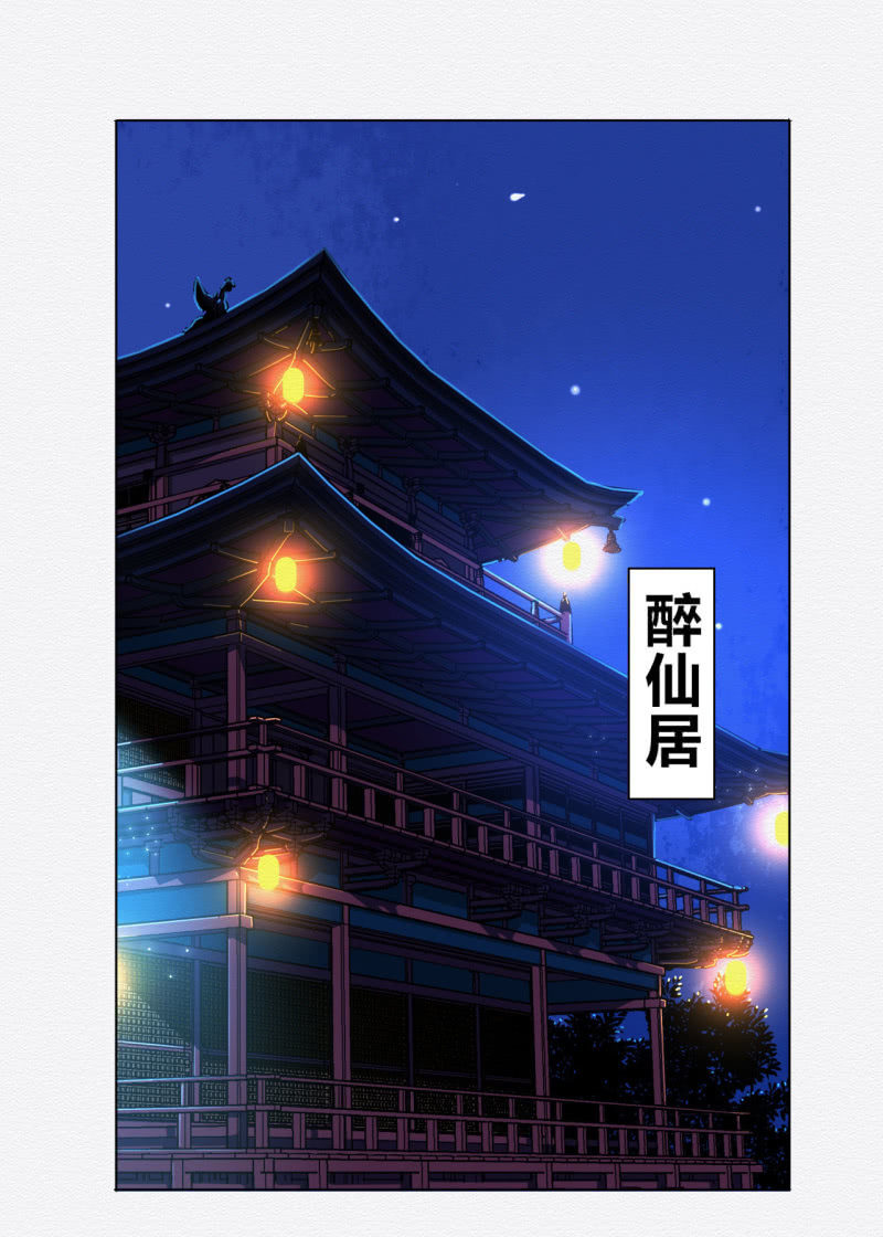 葛大夫15