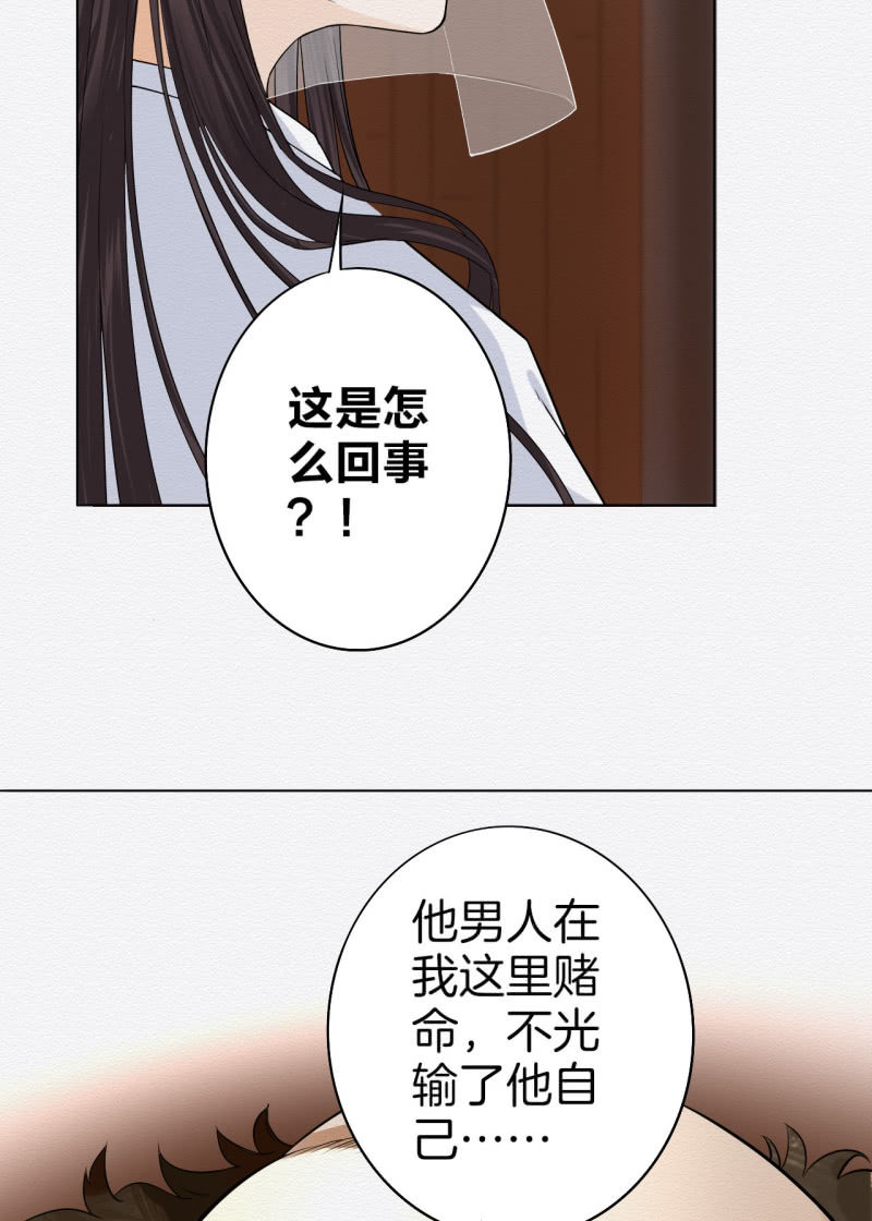 赌咒9