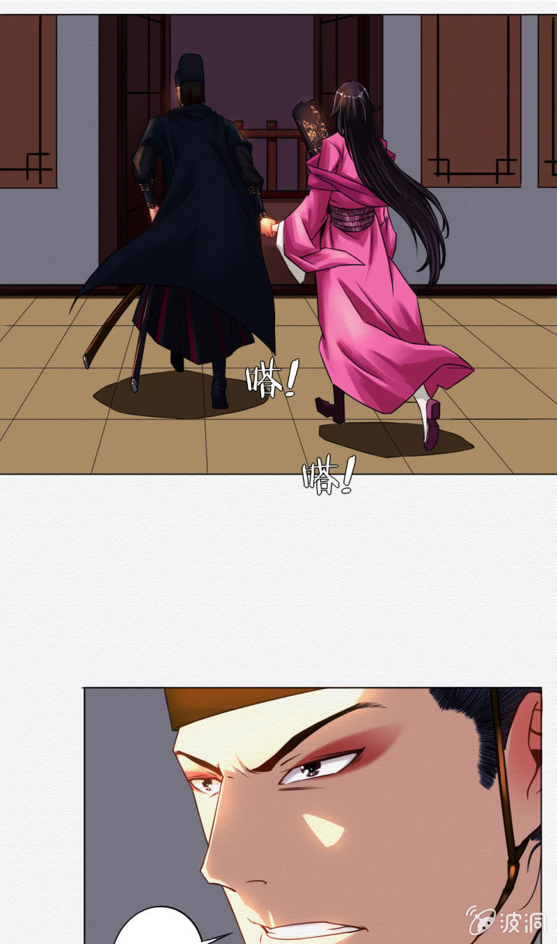 知县大人24