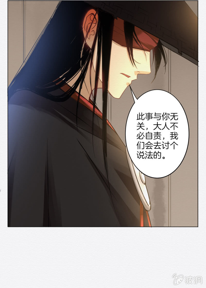 相遇13