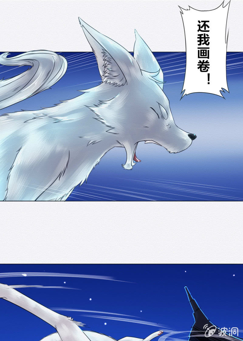 锦鲤4