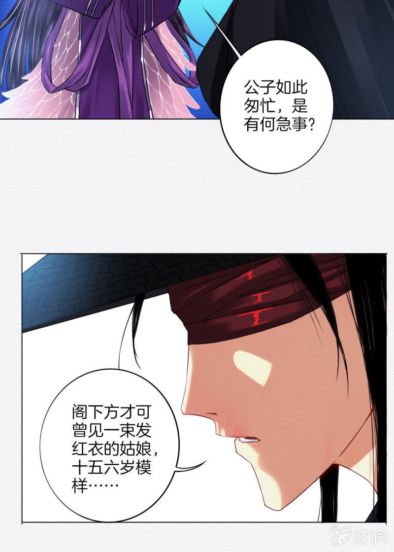 聂玲7