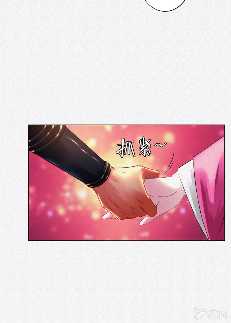 知县大人23