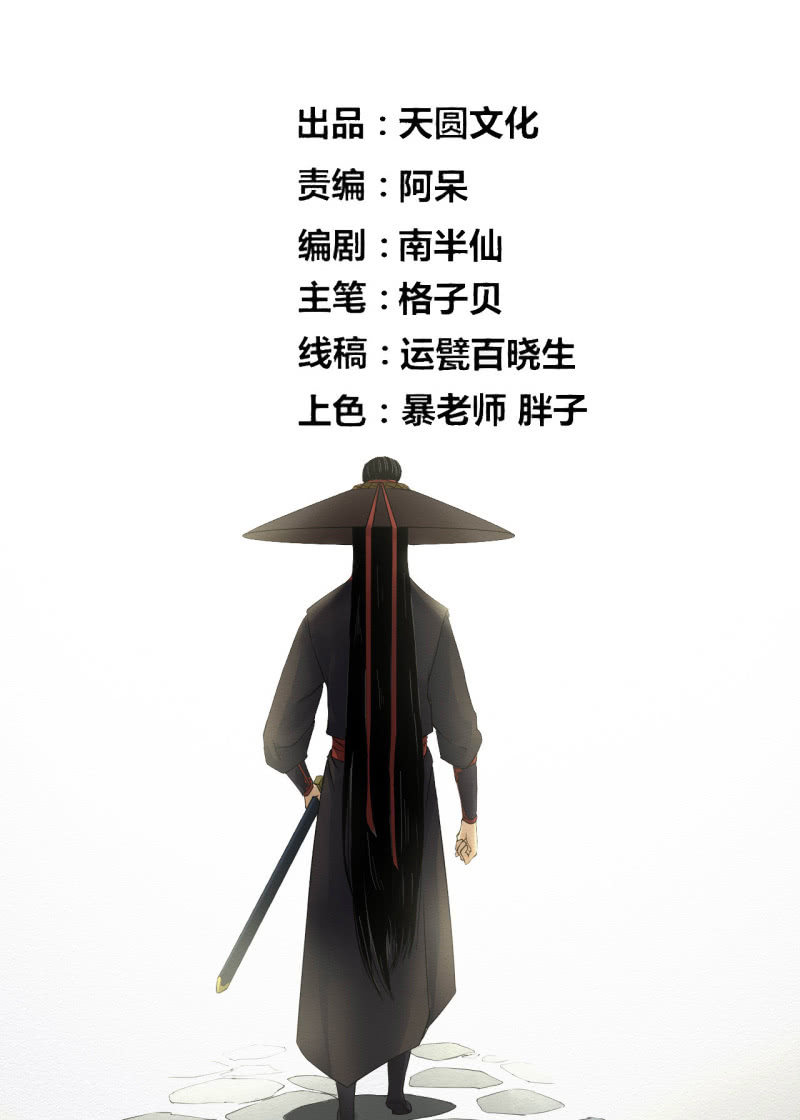 桃源9