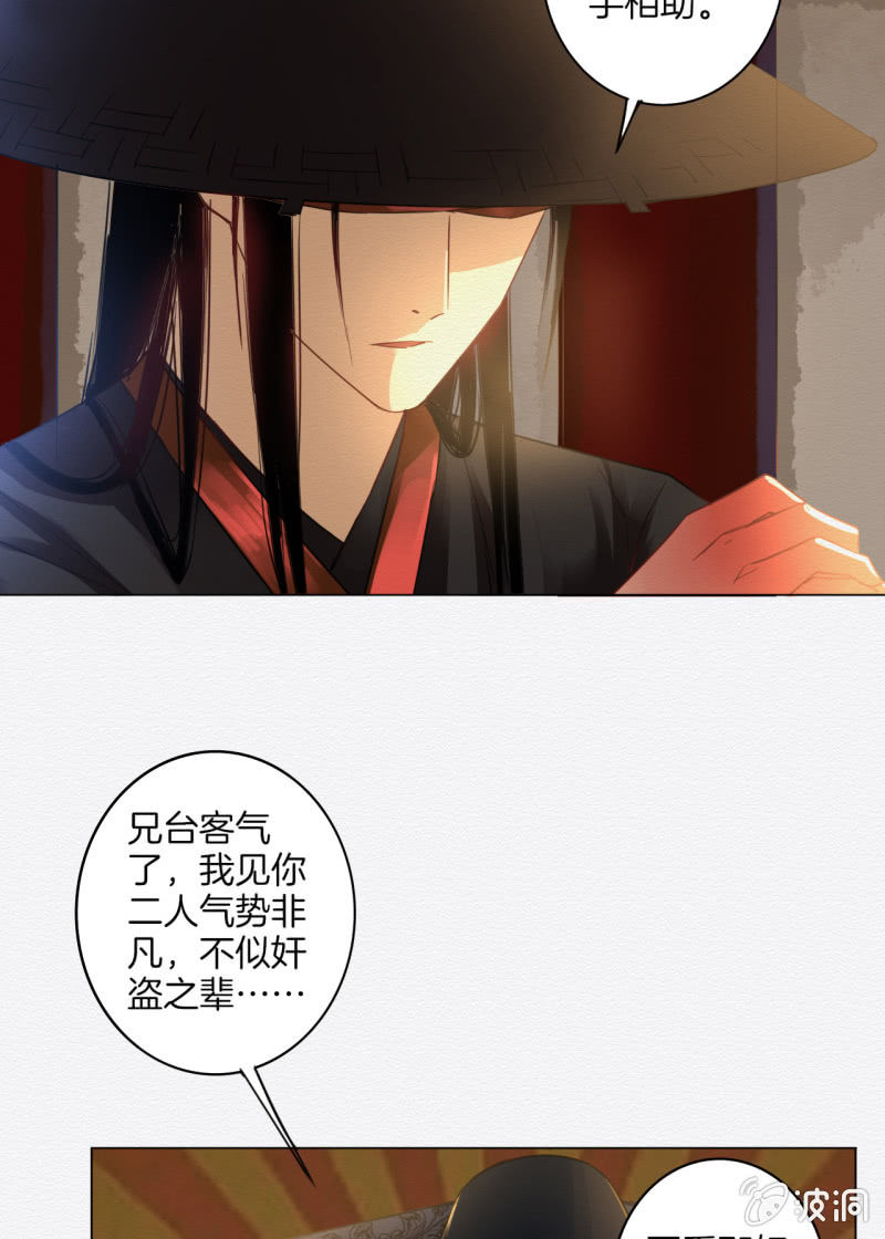 相遇9
