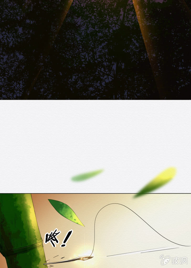 无果大师2