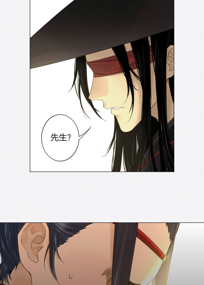 先生14
