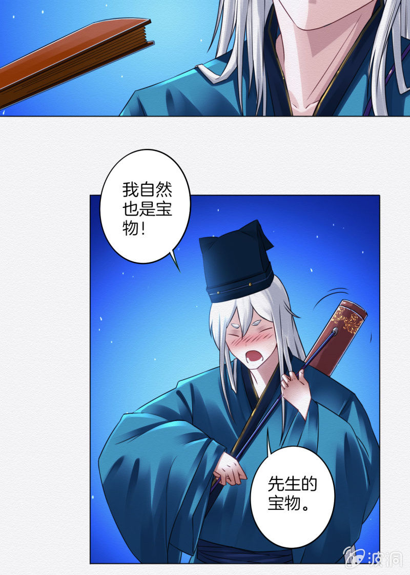 画卷19