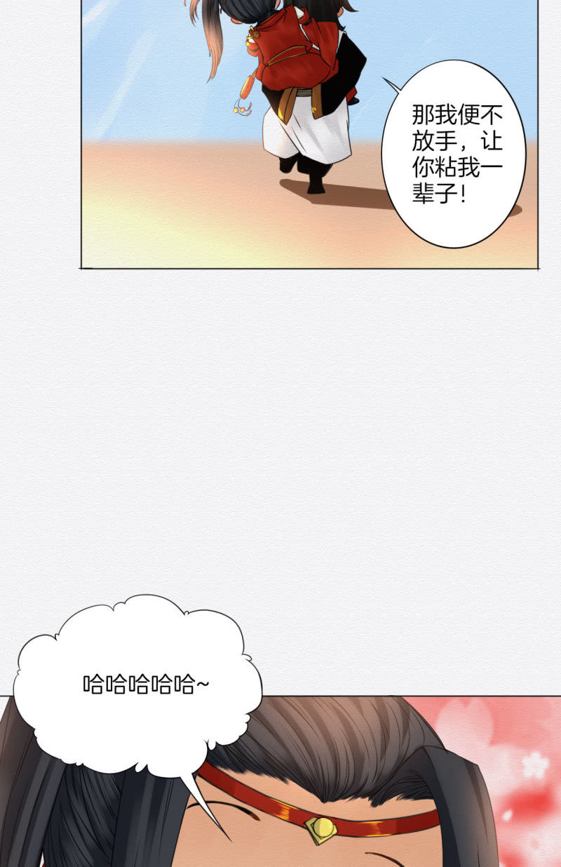 叶井33