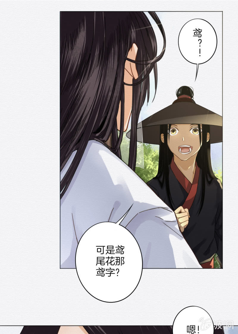 重新选择12